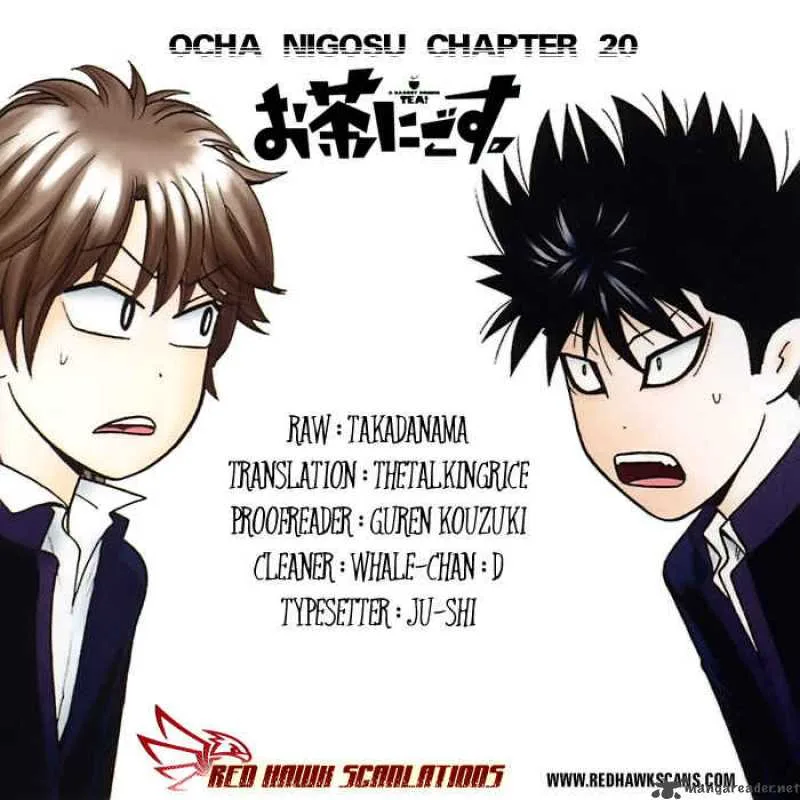Ocha Nigosu Chapter 20 page 1