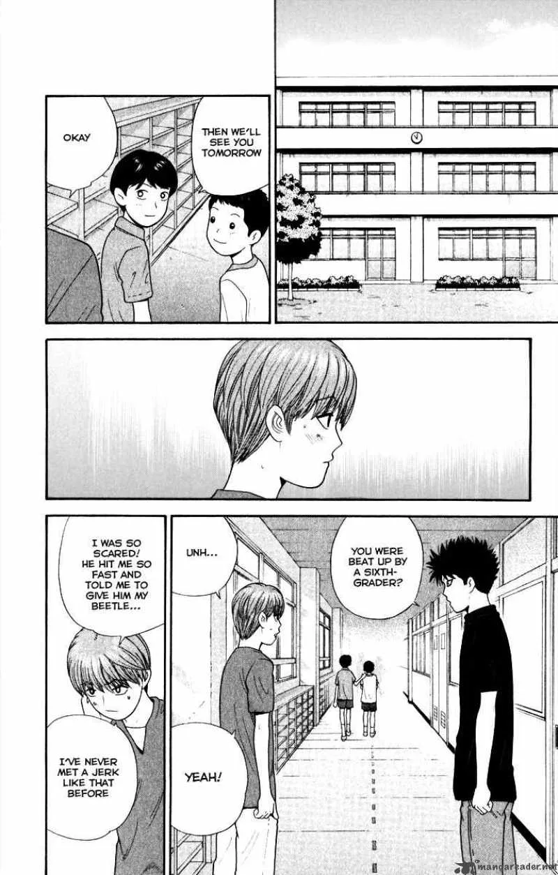Ocha Nigosu Chapter 20 page 5