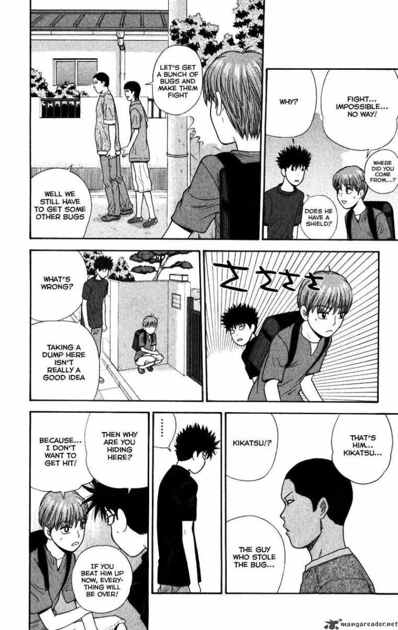 Ocha Nigosu Chapter 20 page 9