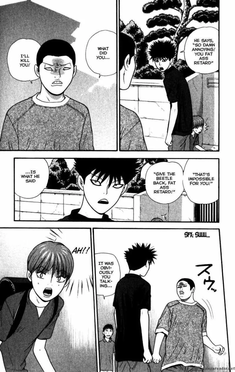 Ocha Nigosu Chapter 20 page 12