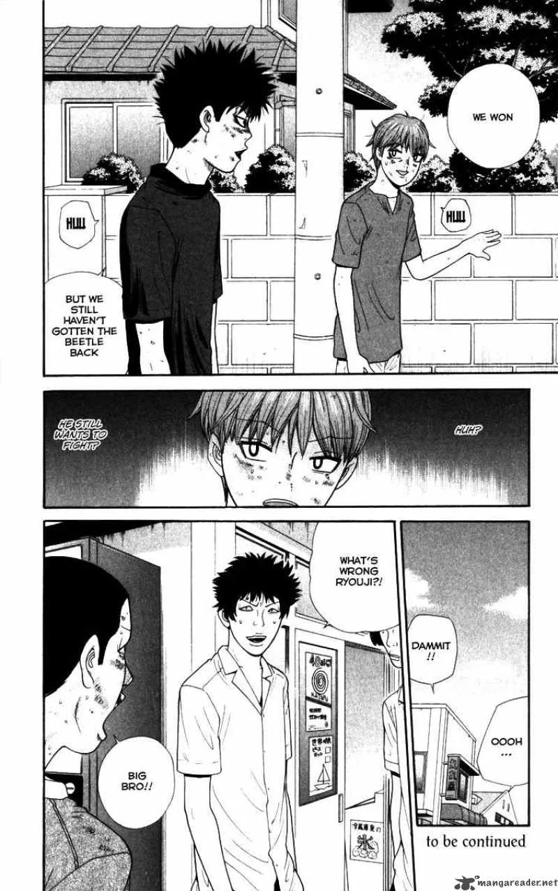 Ocha Nigosu Chapter 20 page 21