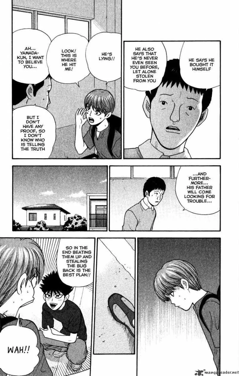 Ocha Nigosu Chapter 20 page 8