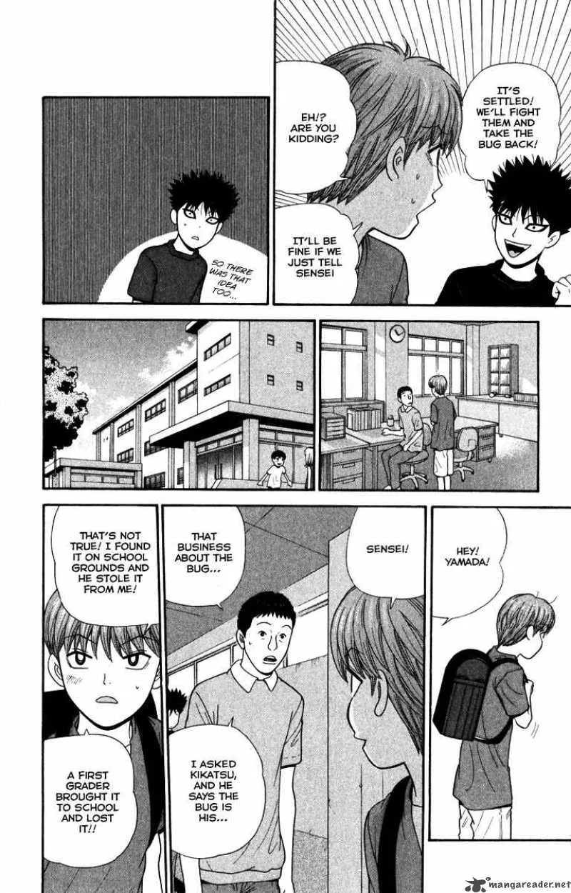 Ocha Nigosu Chapter 20 page 7