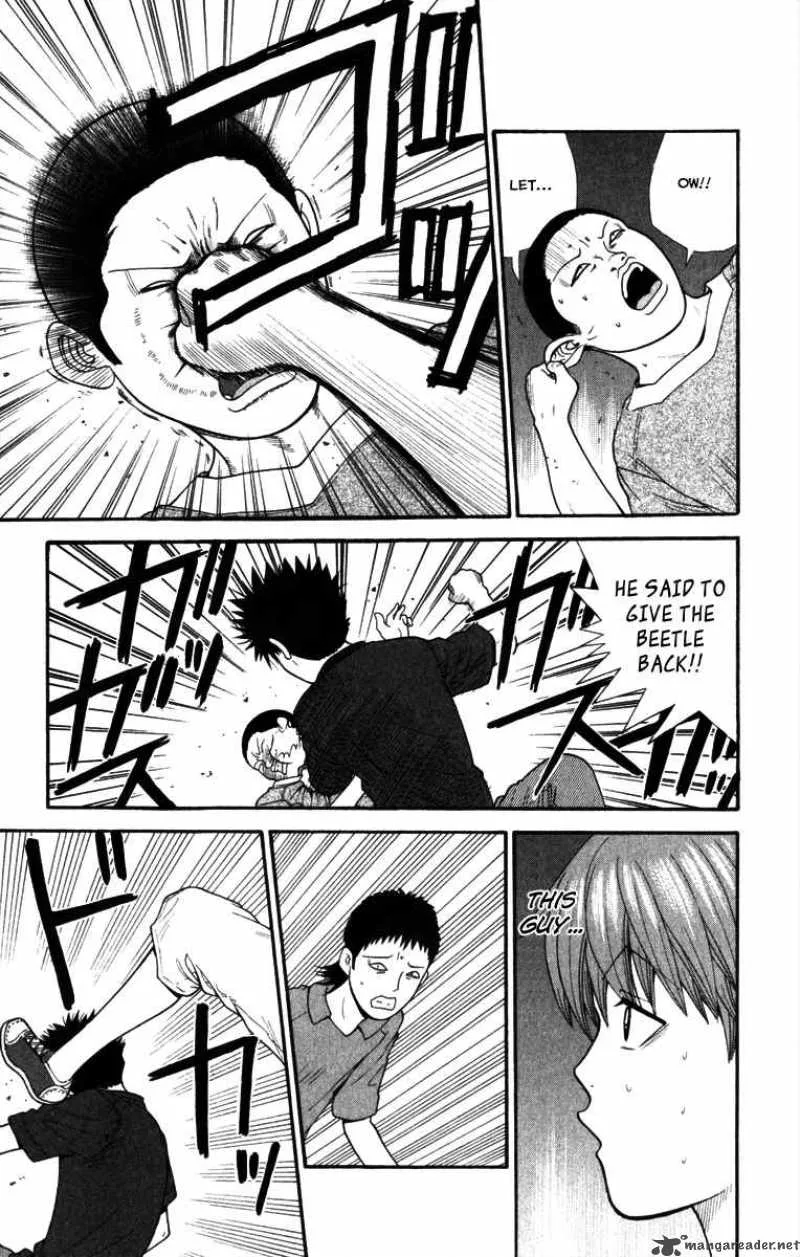 Ocha Nigosu Chapter 20 page 16