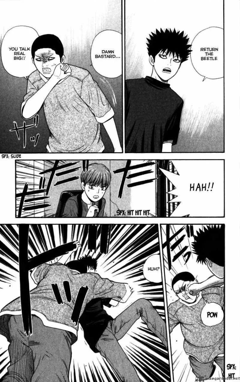 Ocha Nigosu Chapter 20 page 14