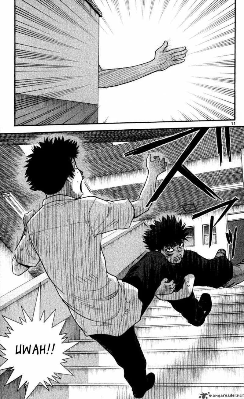 Ocha Nigosu Chapter 21 page 11