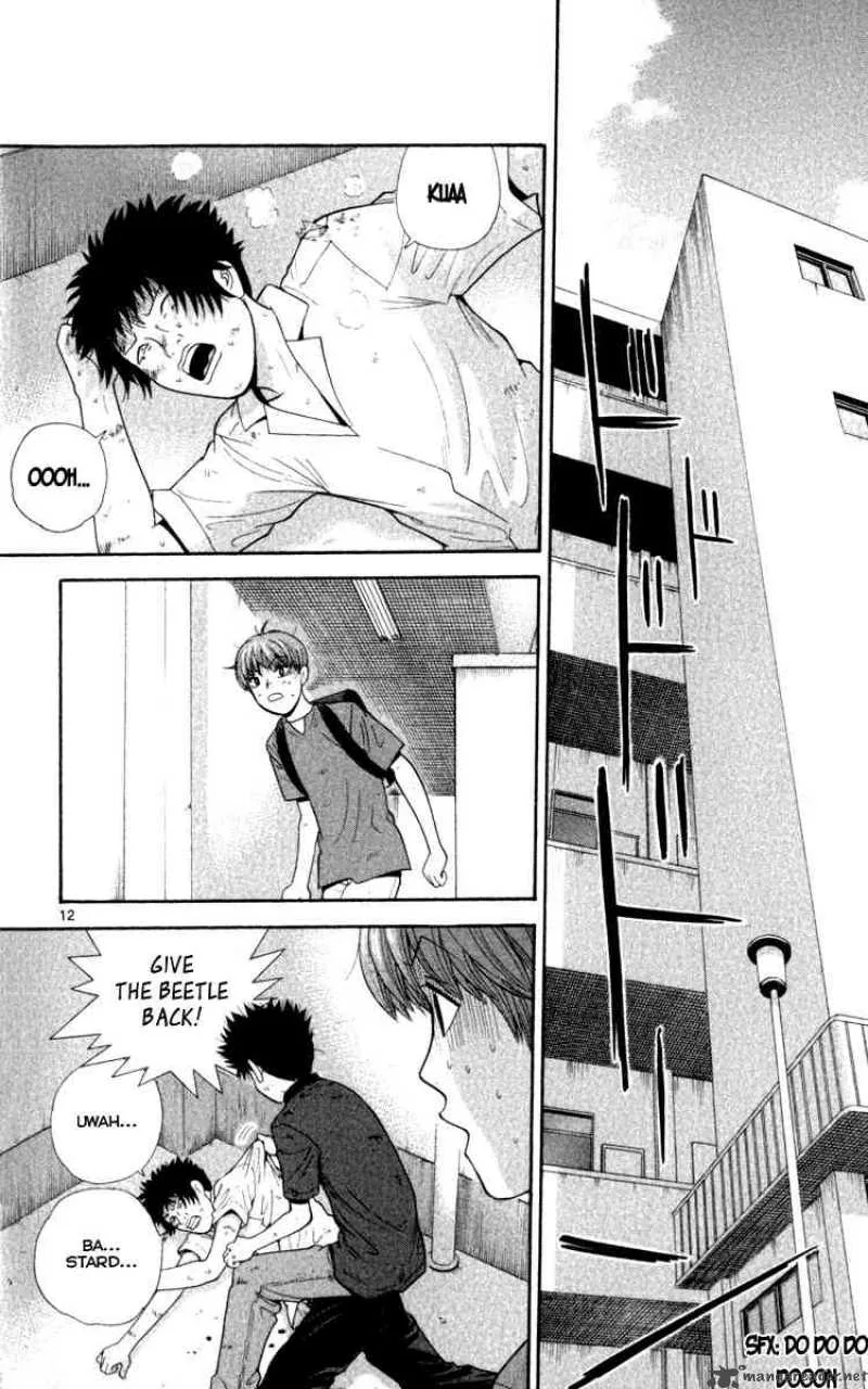 Ocha Nigosu Chapter 21 page 12