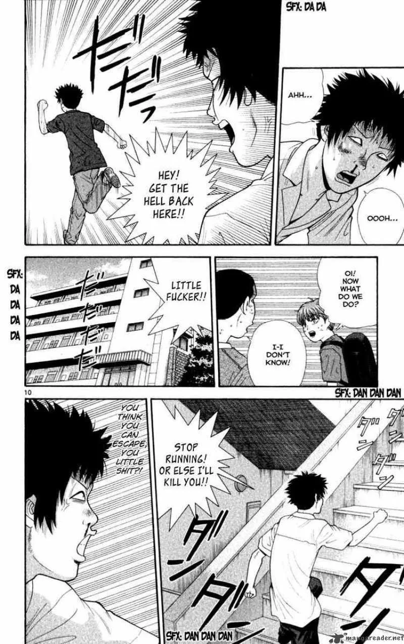 Ocha Nigosu Chapter 21 page 10