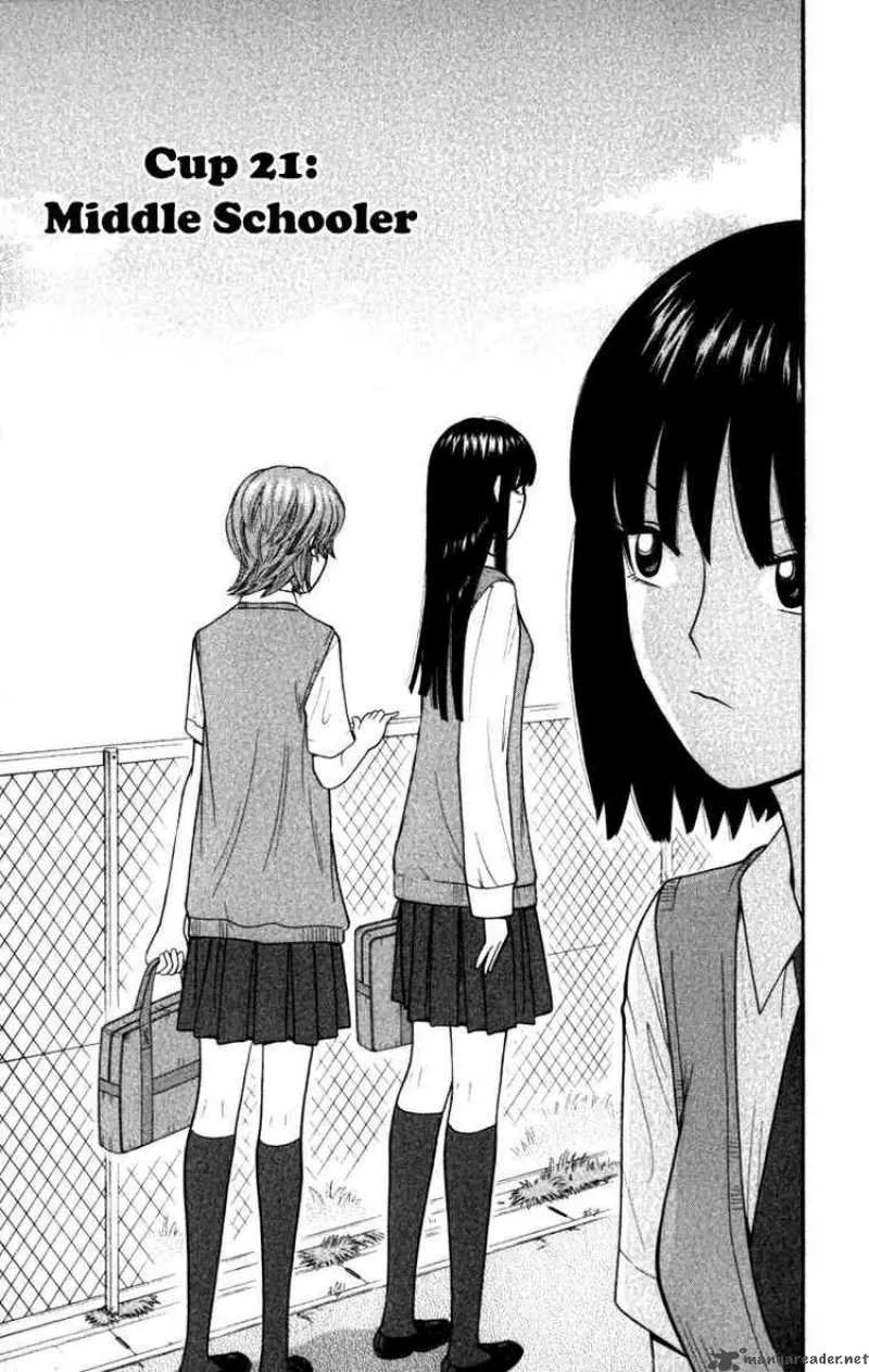 Ocha Nigosu Chapter 21 page 1