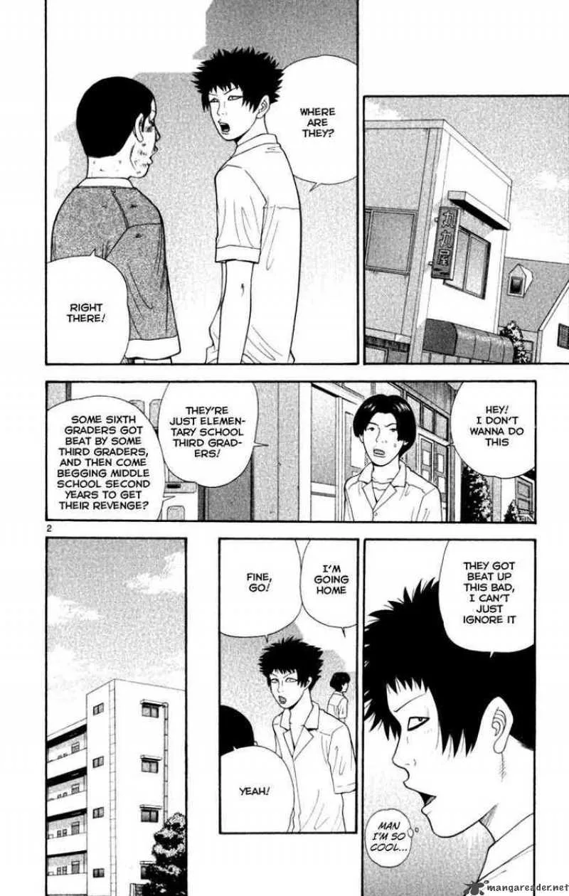 Ocha Nigosu Chapter 21 page 2
