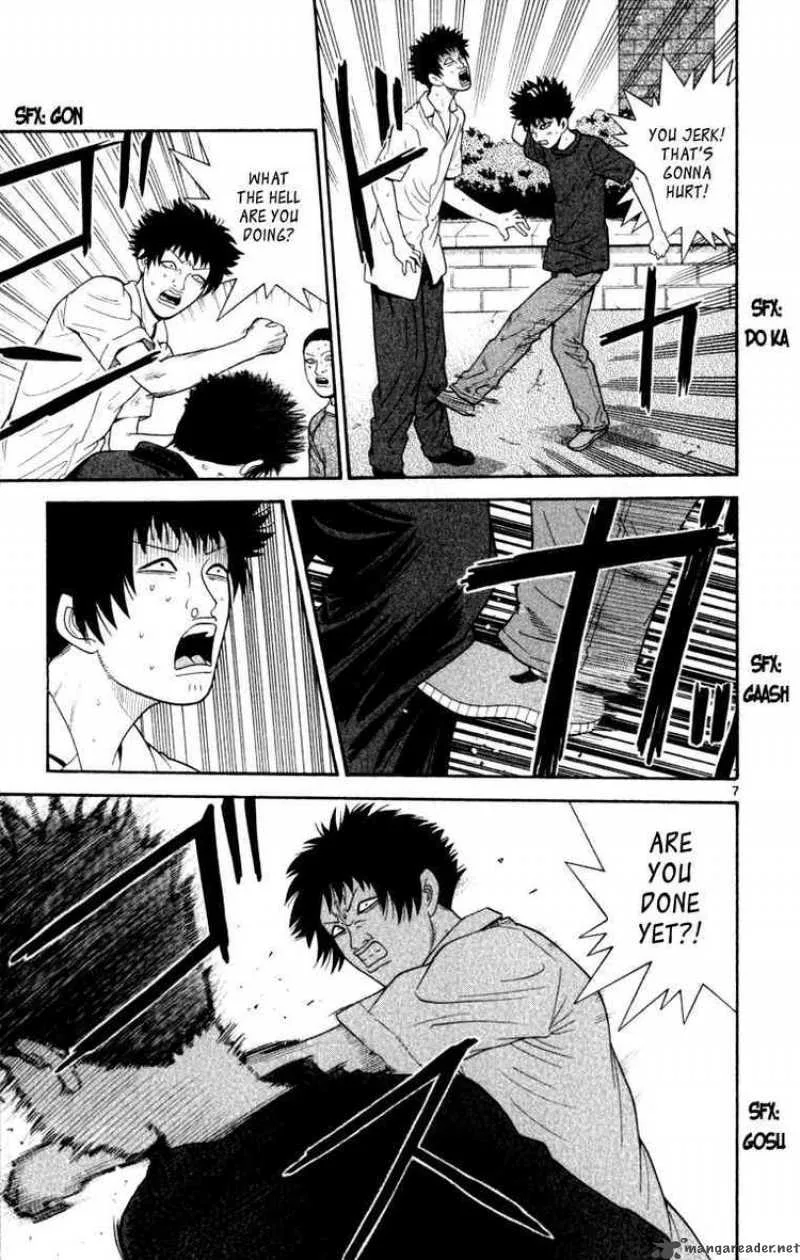 Ocha Nigosu Chapter 21 page 7