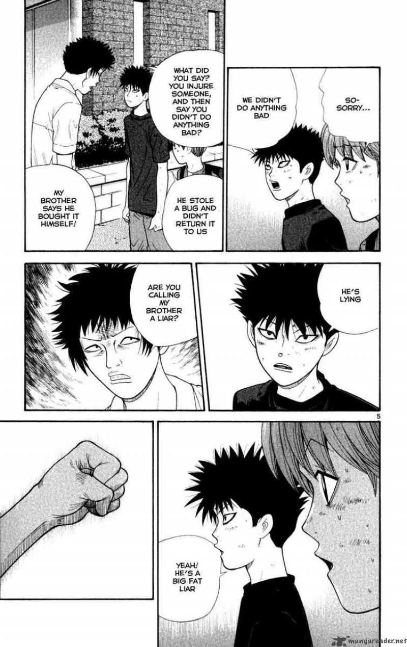 Ocha Nigosu Chapter 21 page 5