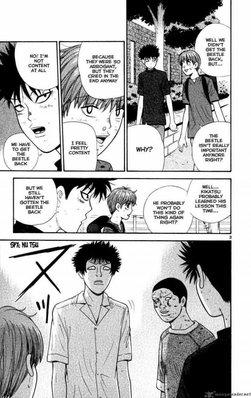 Ocha Nigosu Chapter 21 page 3