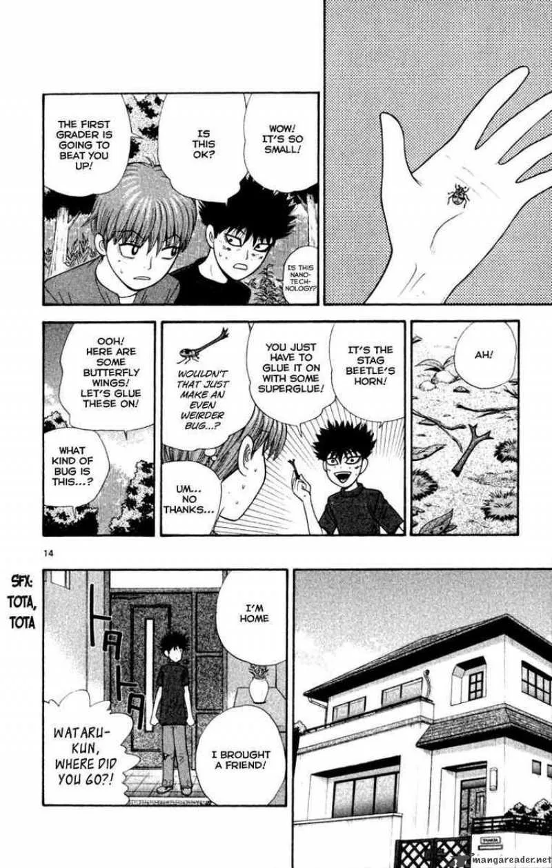 Ocha Nigosu Chapter 21 page 14