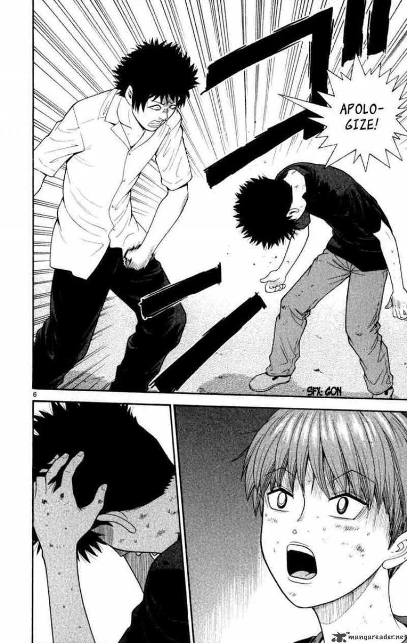 Ocha Nigosu Chapter 21 page 6