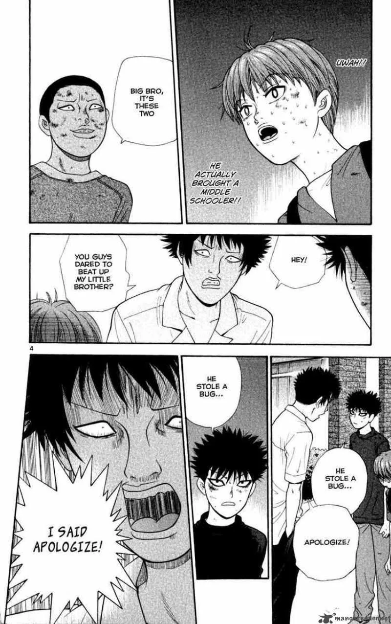 Ocha Nigosu Chapter 21 page 4