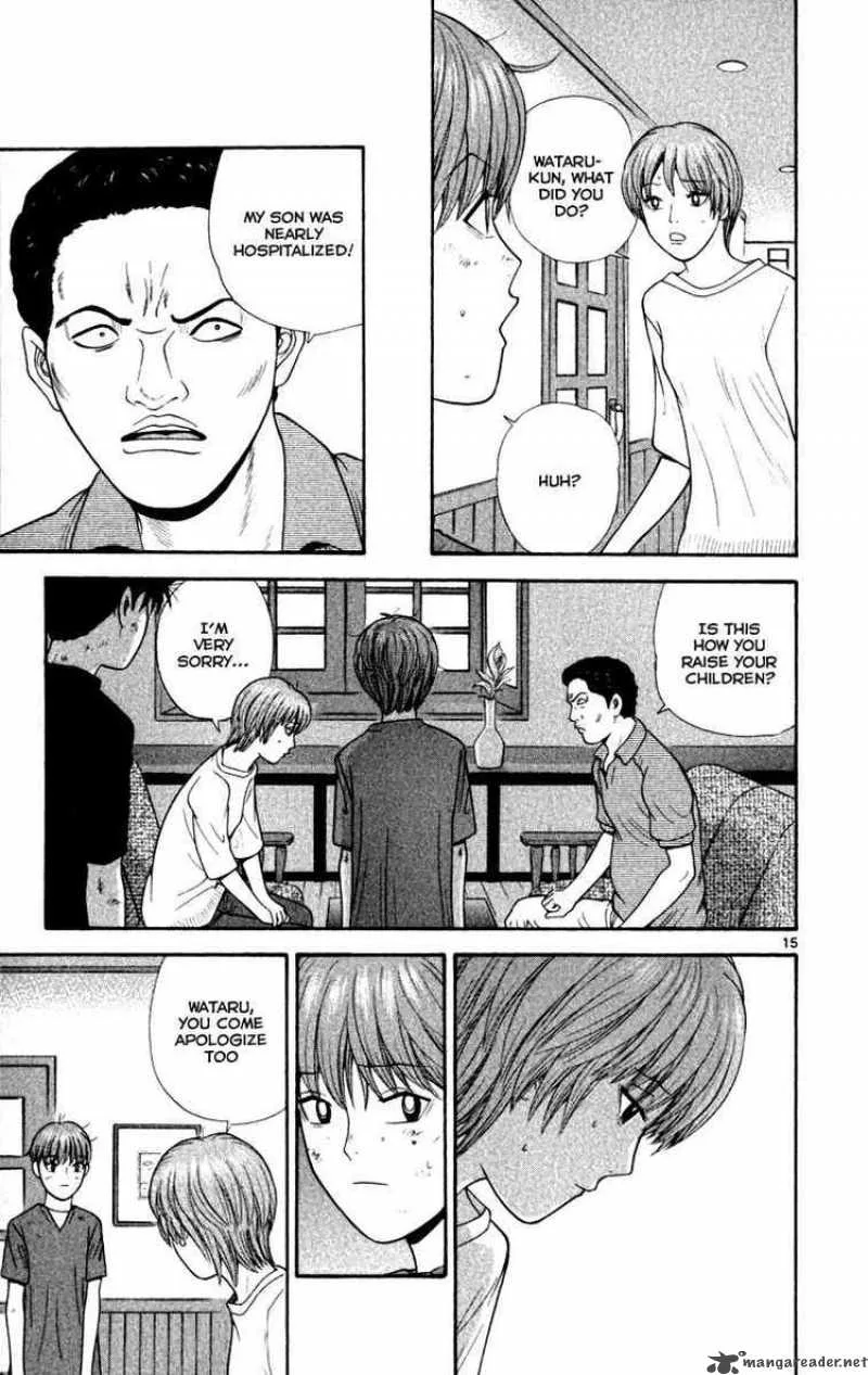 Ocha Nigosu Chapter 21 page 15