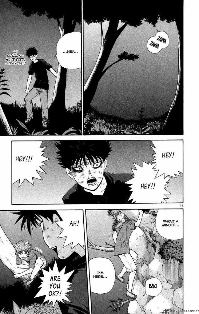 Ocha Nigosu Chapter 22 page 15