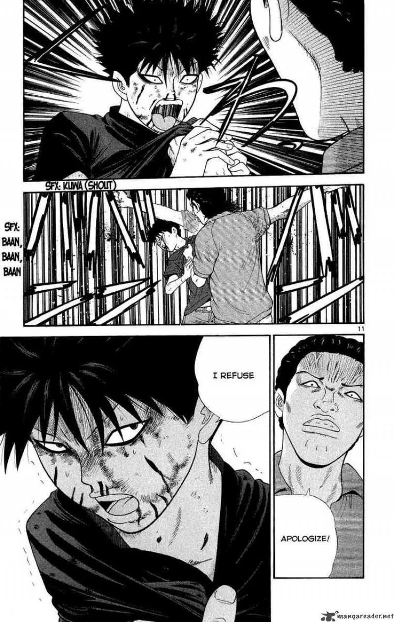Ocha Nigosu Chapter 22 page 11