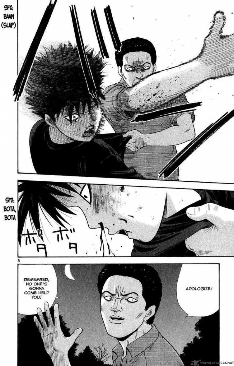 Ocha Nigosu Chapter 22 page 8