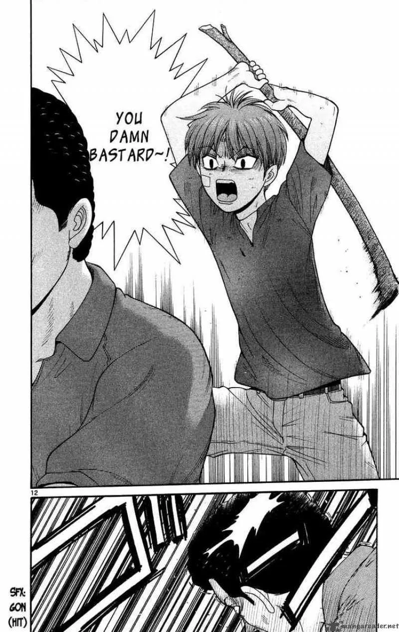 Ocha Nigosu Chapter 22 page 12
