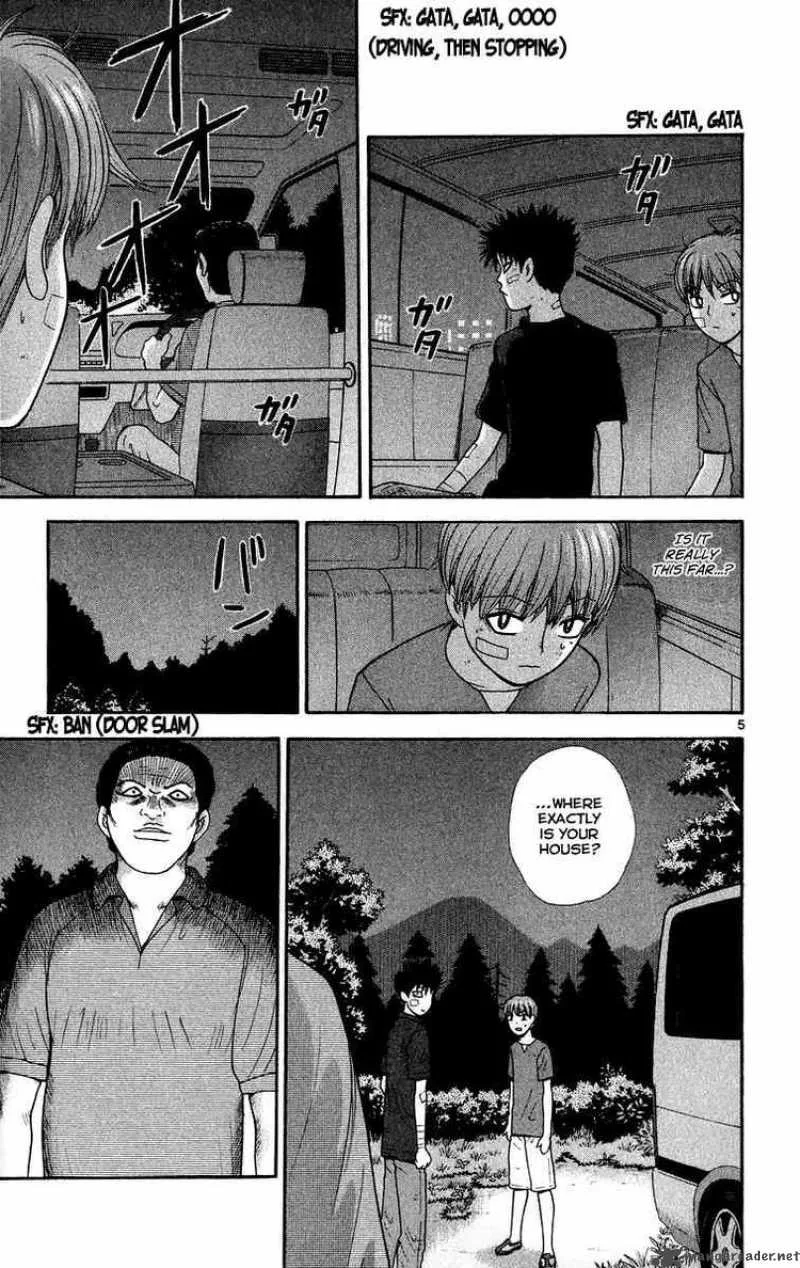 Ocha Nigosu Chapter 22 page 5