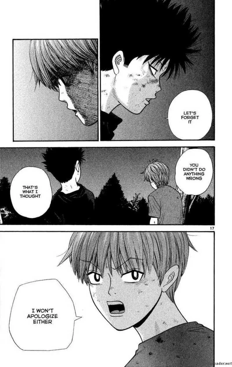 Ocha Nigosu Chapter 22 page 17