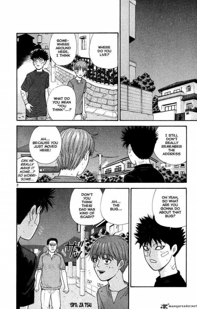 Ocha Nigosu Chapter 22 page 2