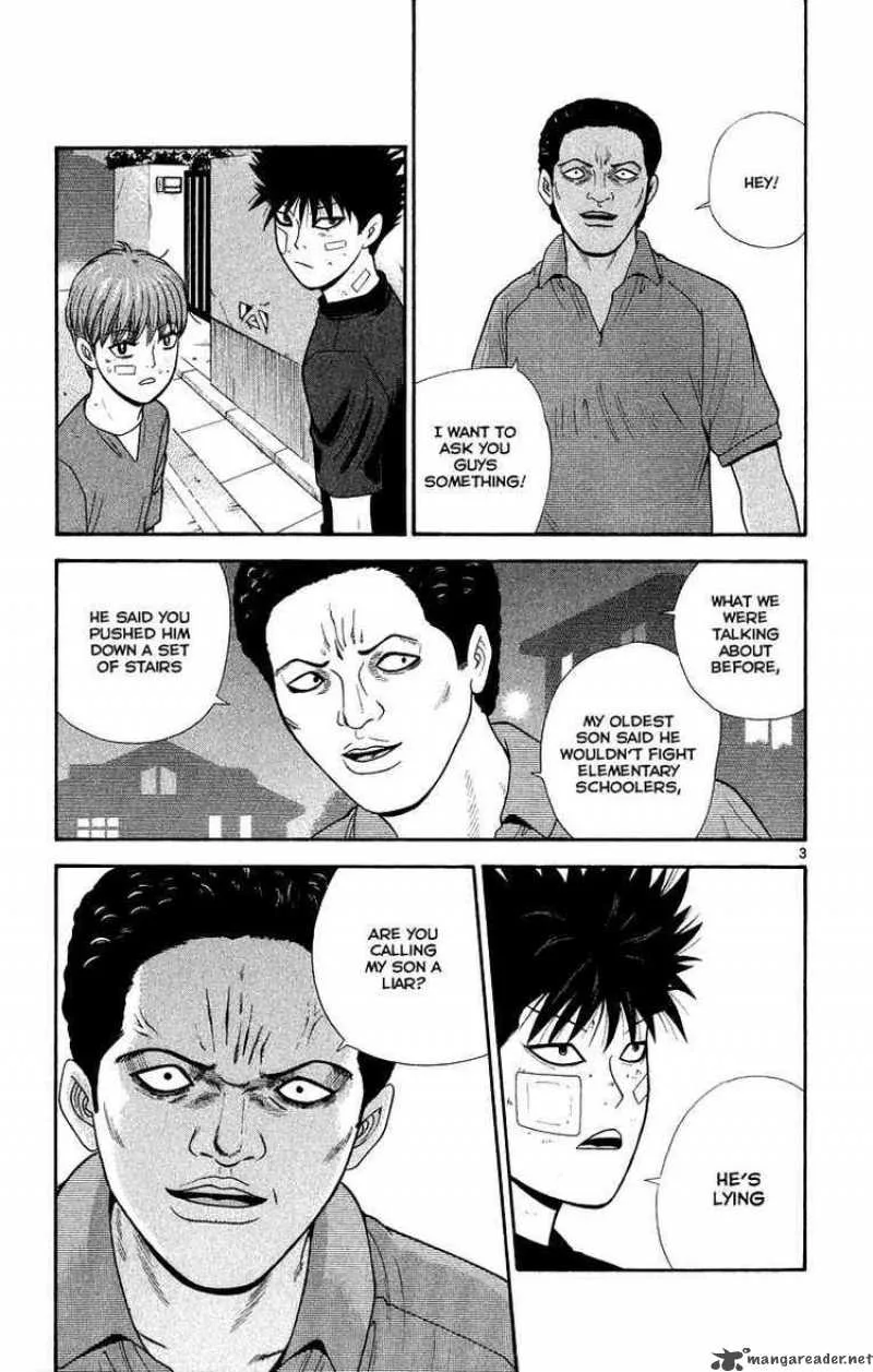 Ocha Nigosu Chapter 22 page 3