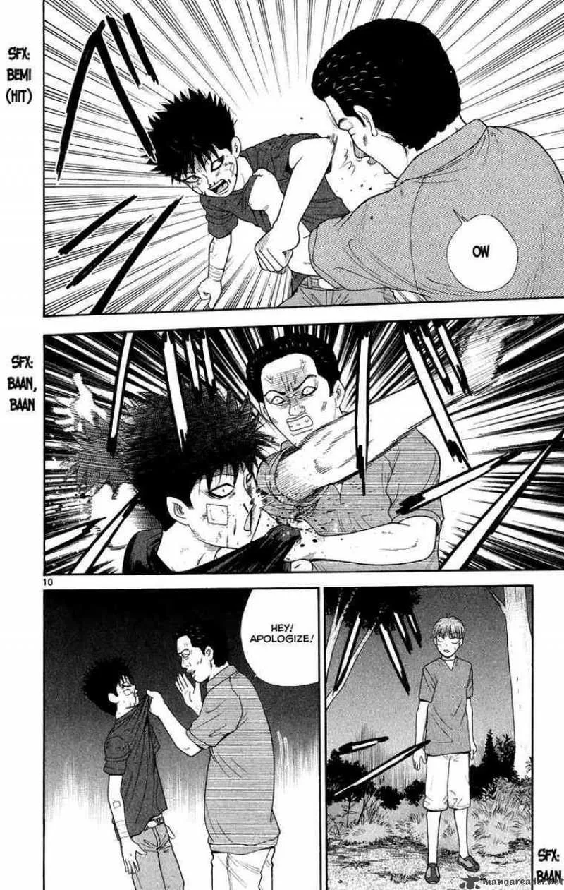 Ocha Nigosu Chapter 22 page 10