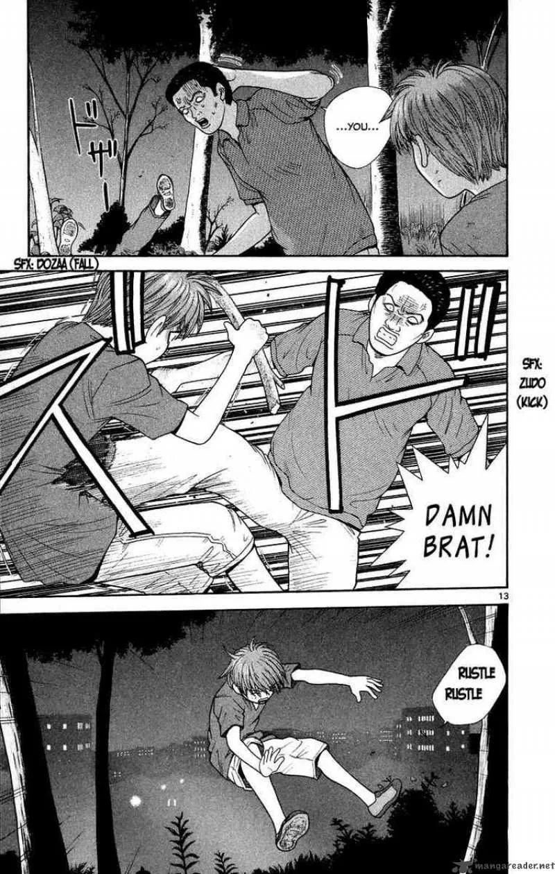 Ocha Nigosu Chapter 22 page 13