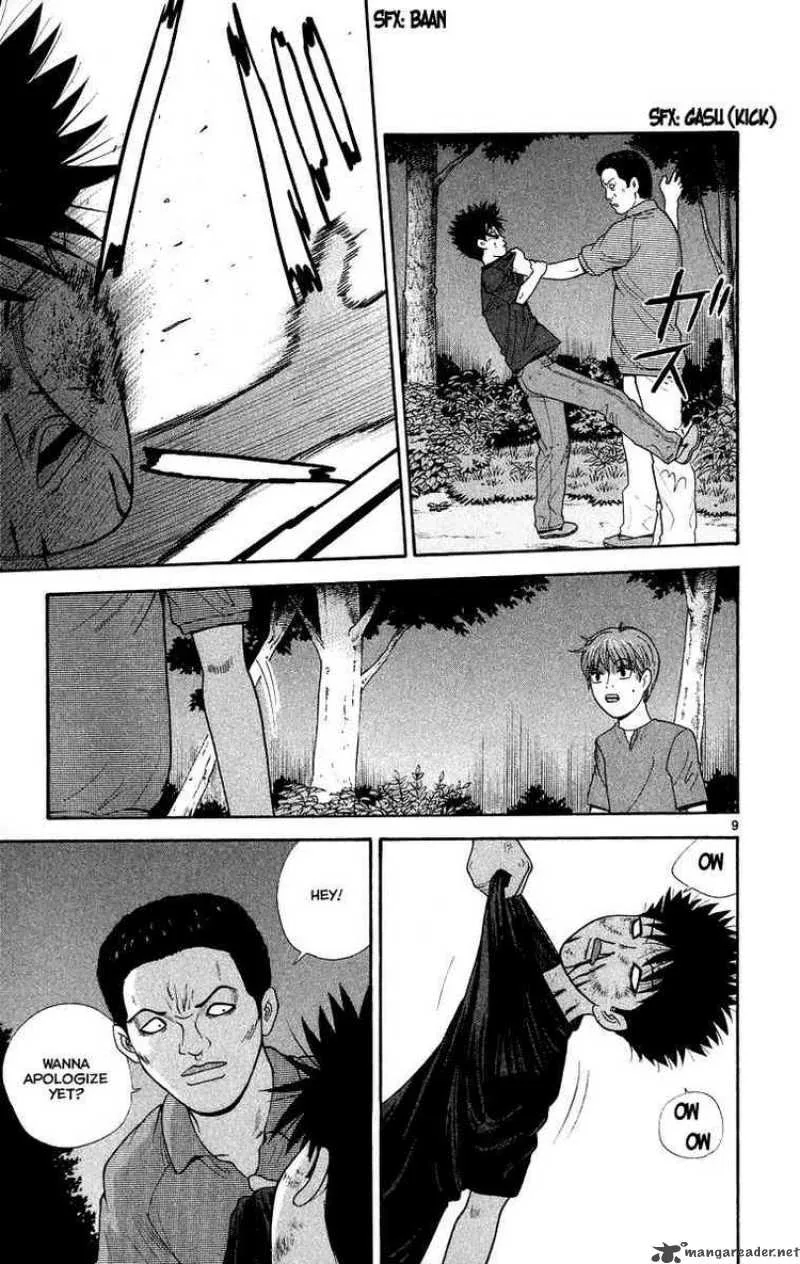 Ocha Nigosu Chapter 22 page 9