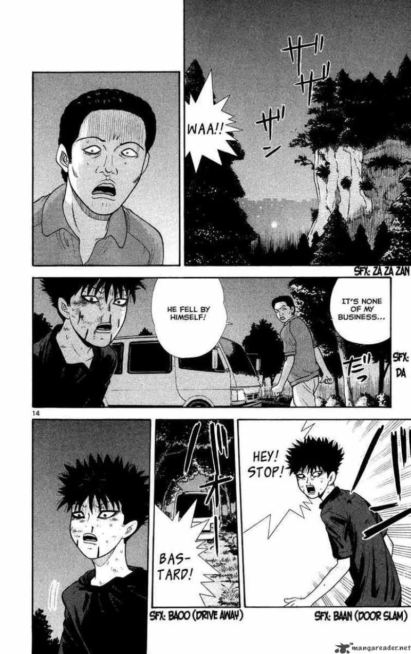 Ocha Nigosu Chapter 22 page 14