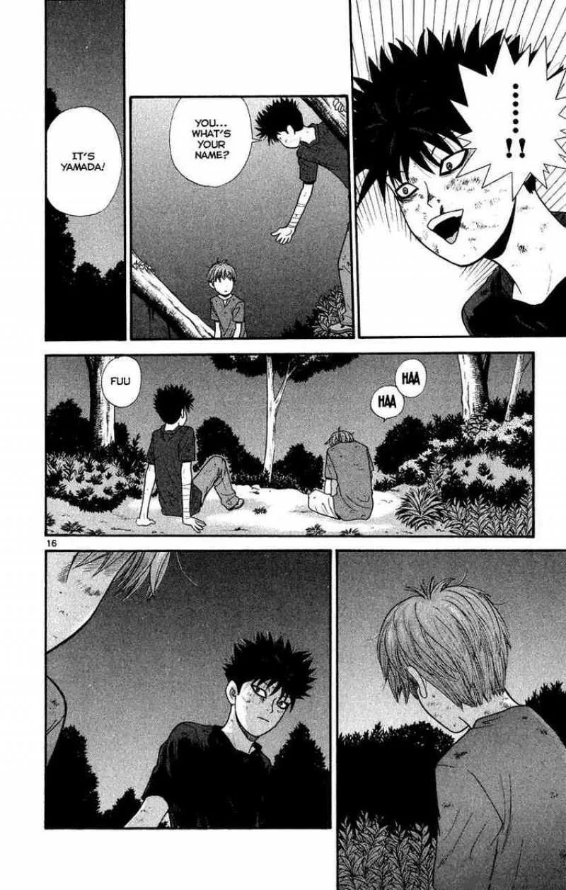 Ocha Nigosu Chapter 22 page 16