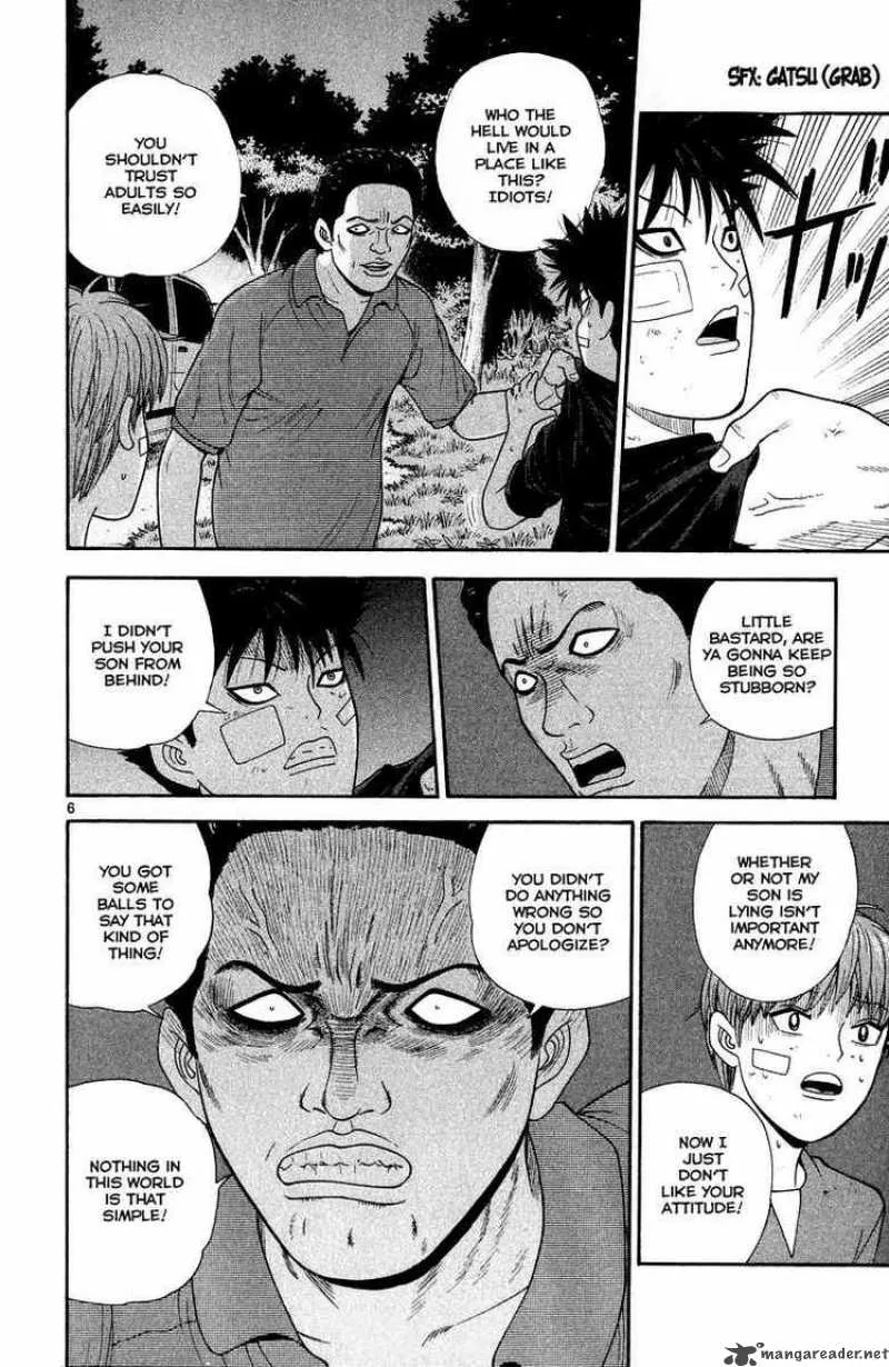 Ocha Nigosu Chapter 22 page 6