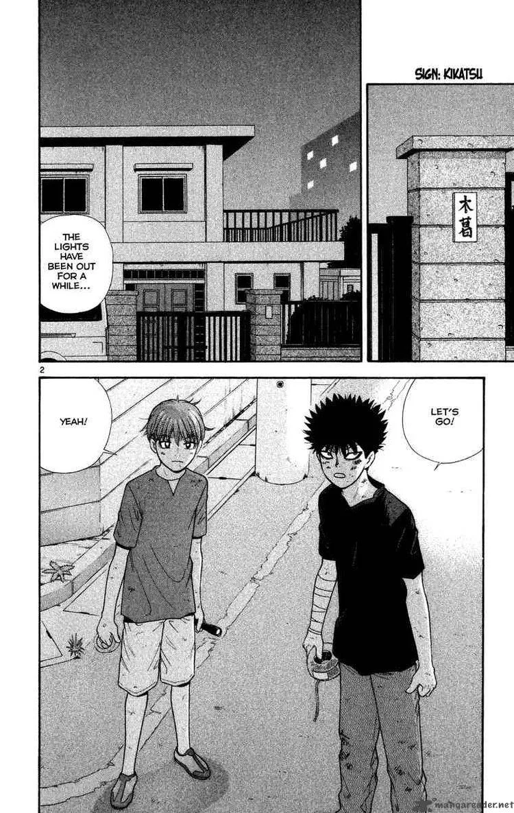 Ocha Nigosu Chapter 23 page 2