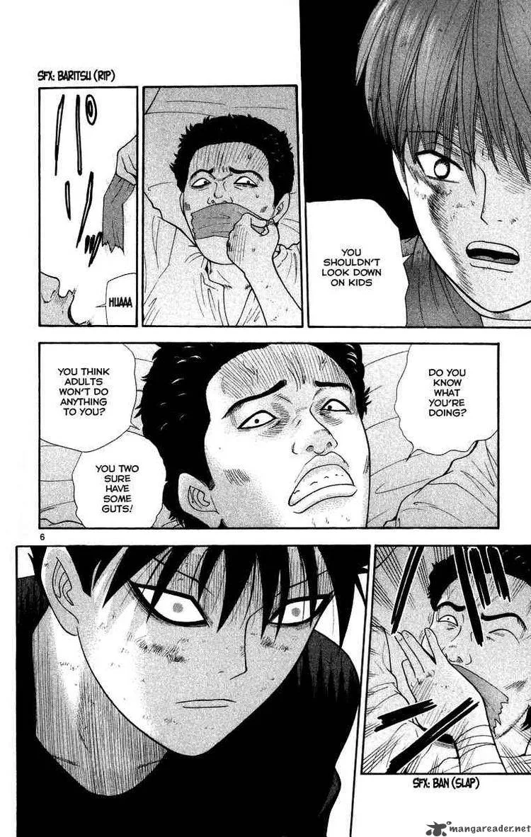 Ocha Nigosu Chapter 23 page 6