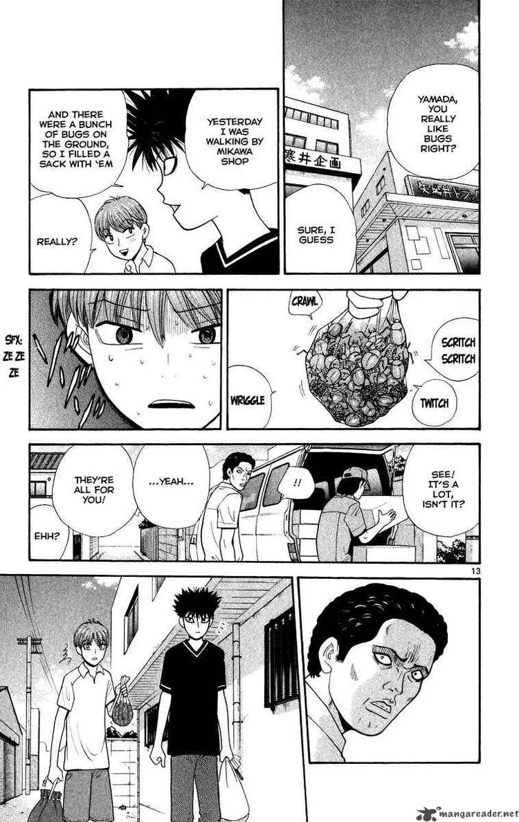 Ocha Nigosu Chapter 23 page 13
