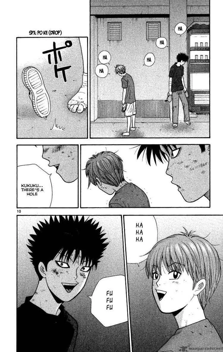 Ocha Nigosu Chapter 23 page 10