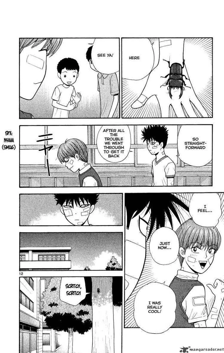 Ocha Nigosu Chapter 23 page 12