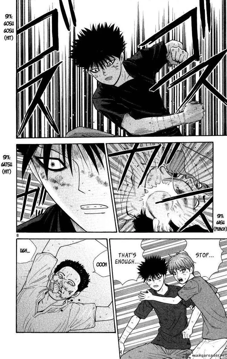Ocha Nigosu Chapter 23 page 8