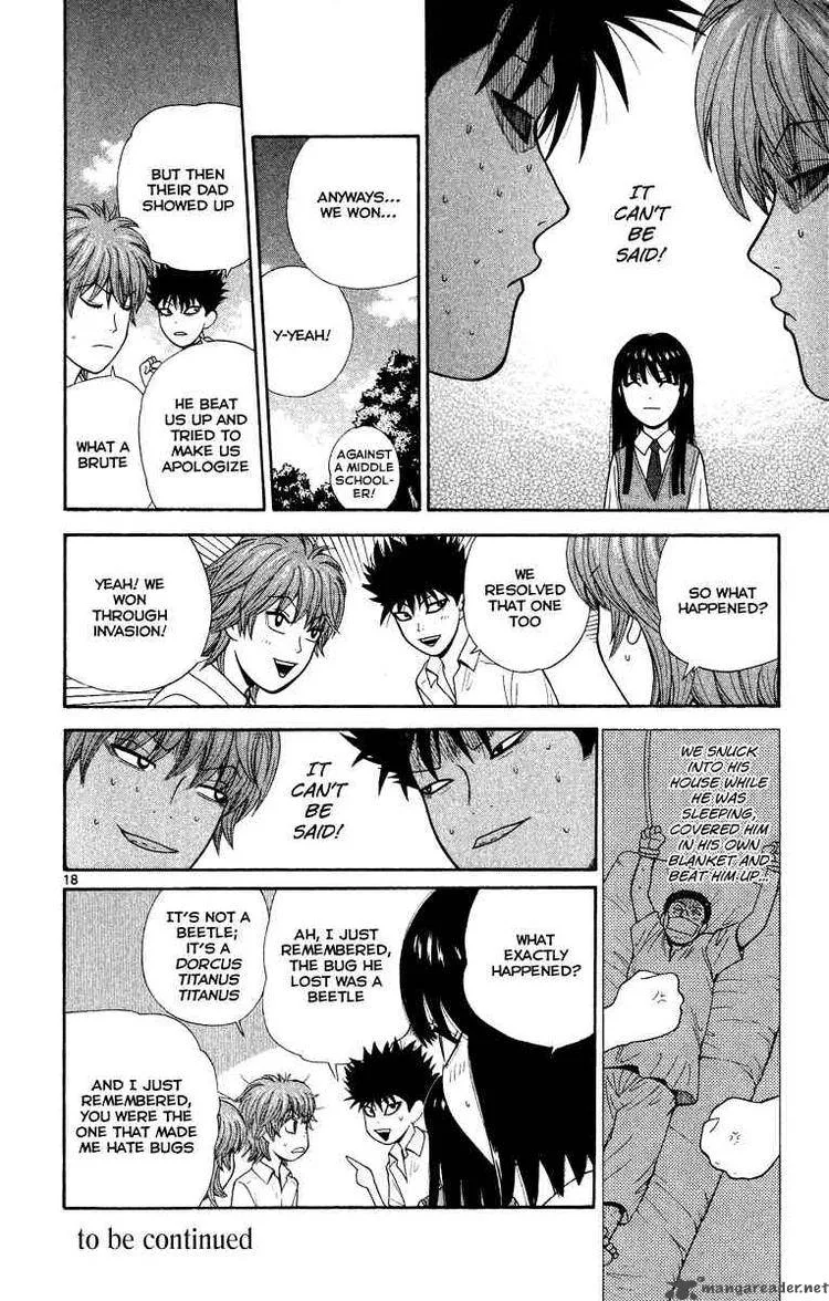Ocha Nigosu Chapter 23 page 18