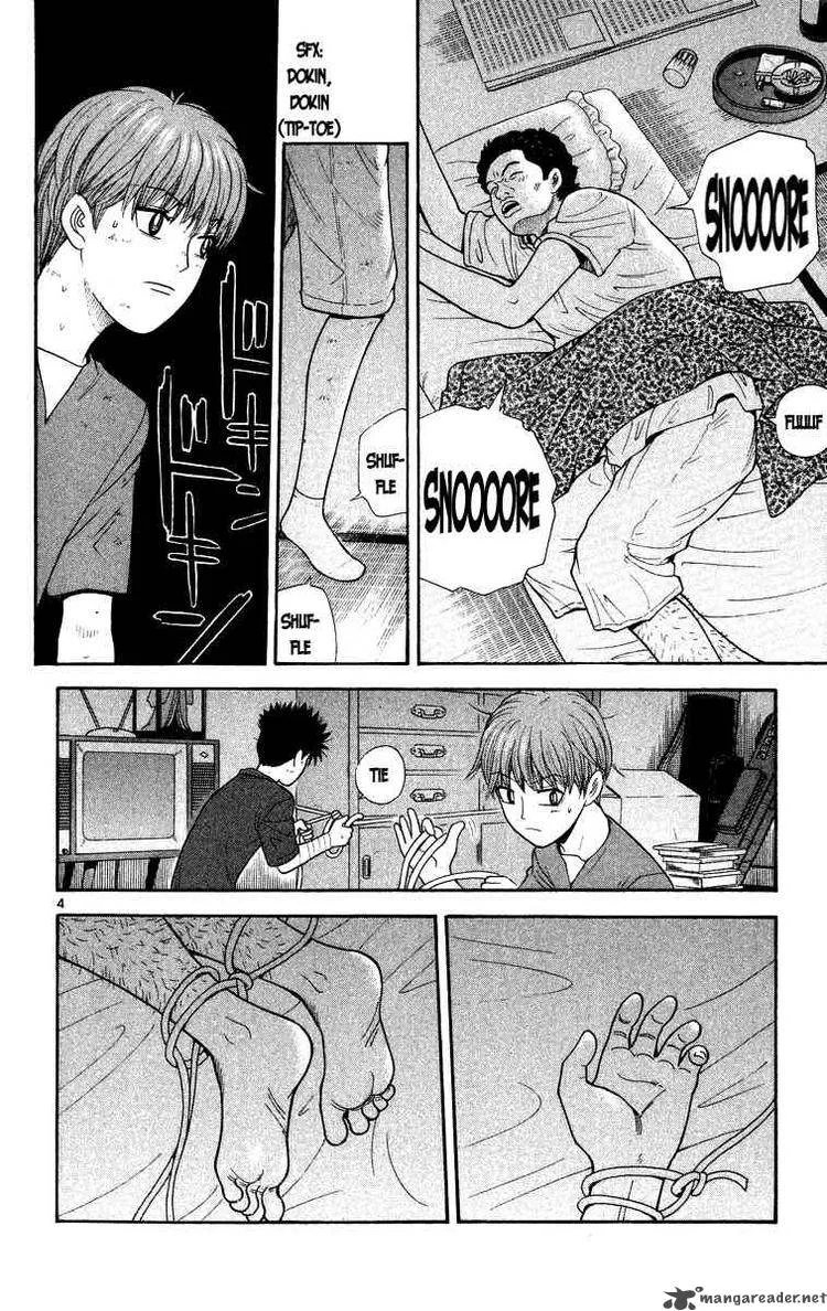 Ocha Nigosu Chapter 23 page 4