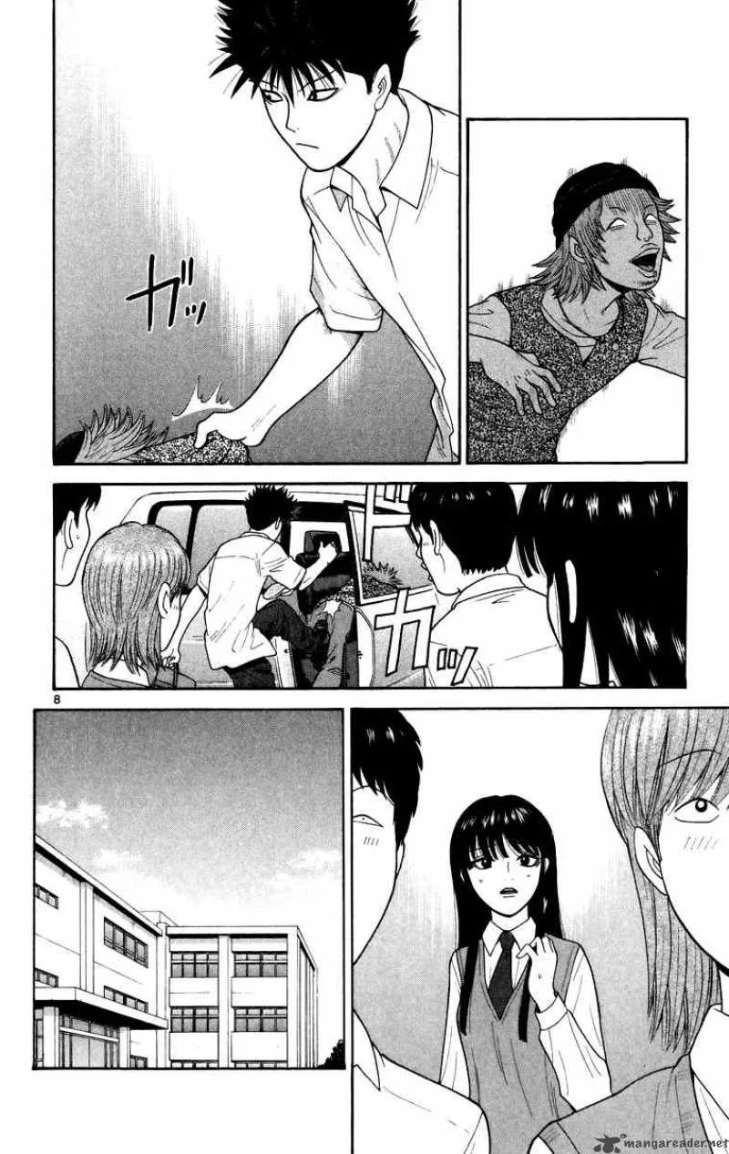 Ocha Nigosu Chapter 24 page 9