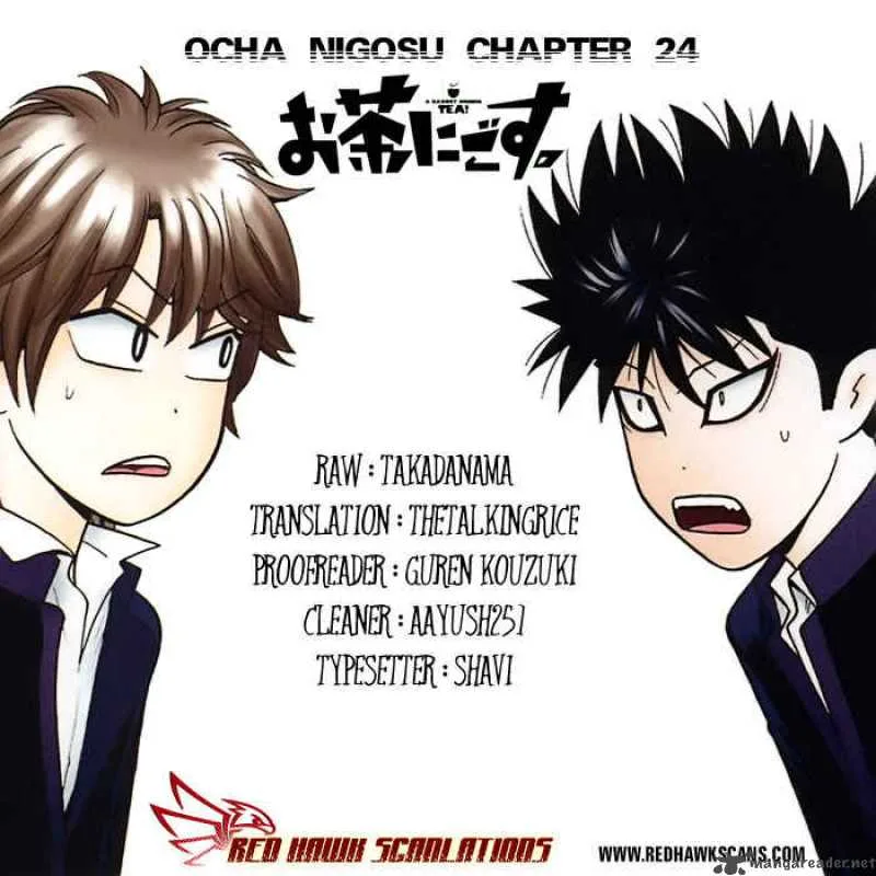 Ocha Nigosu Chapter 24 page 1