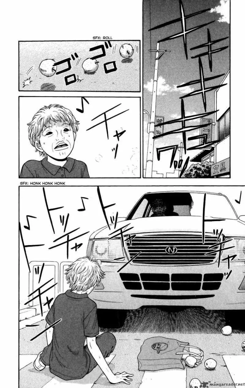 Ocha Nigosu Chapter 24 page 3