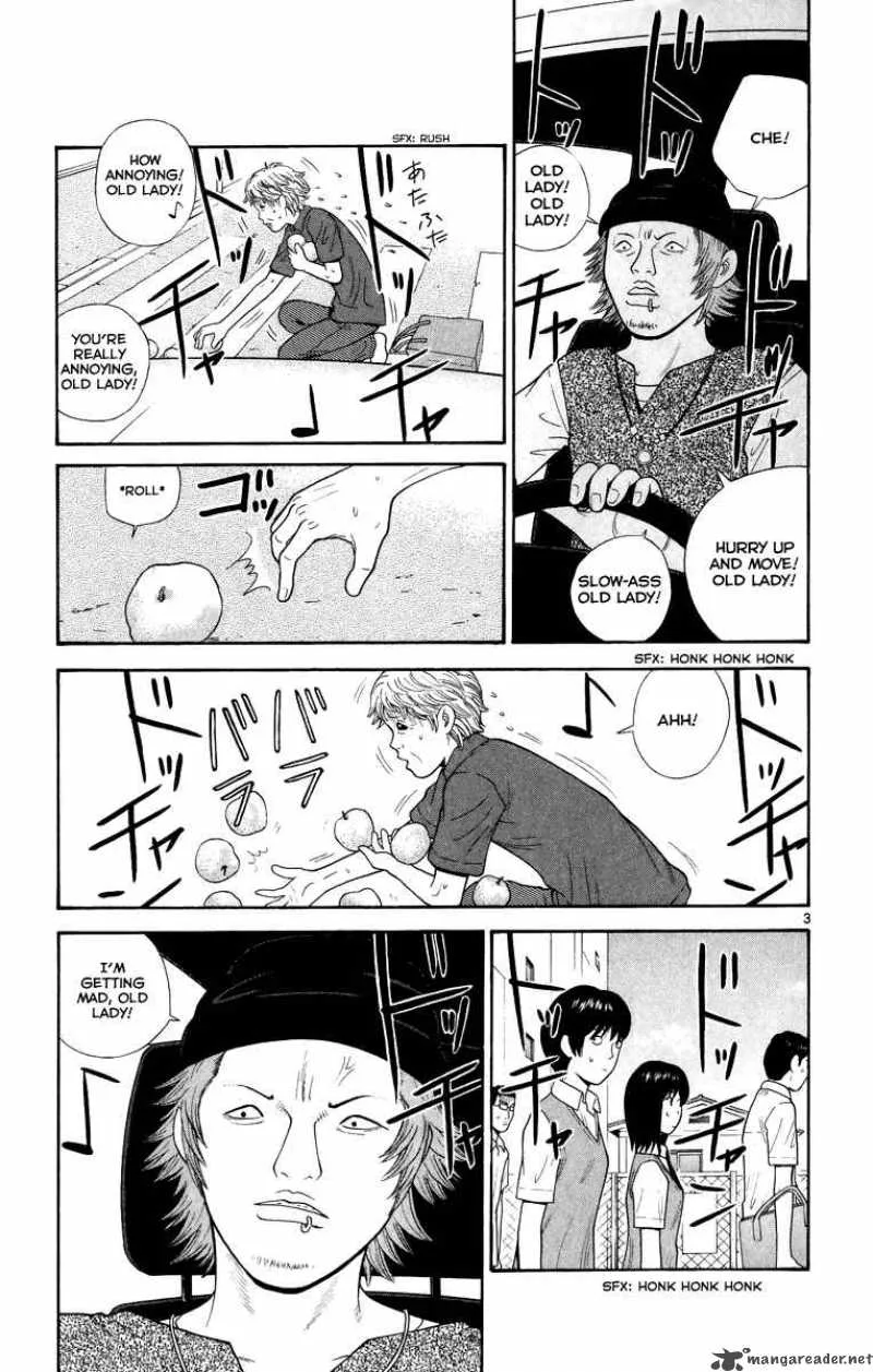 Ocha Nigosu Chapter 24 page 4