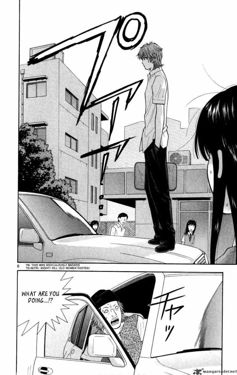 Ocha Nigosu Chapter 24 page 7