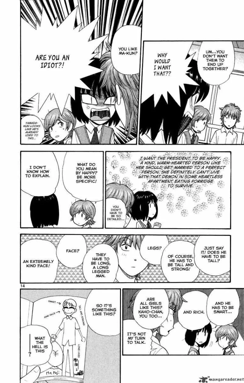 Ocha Nigosu Chapter 24 page 15