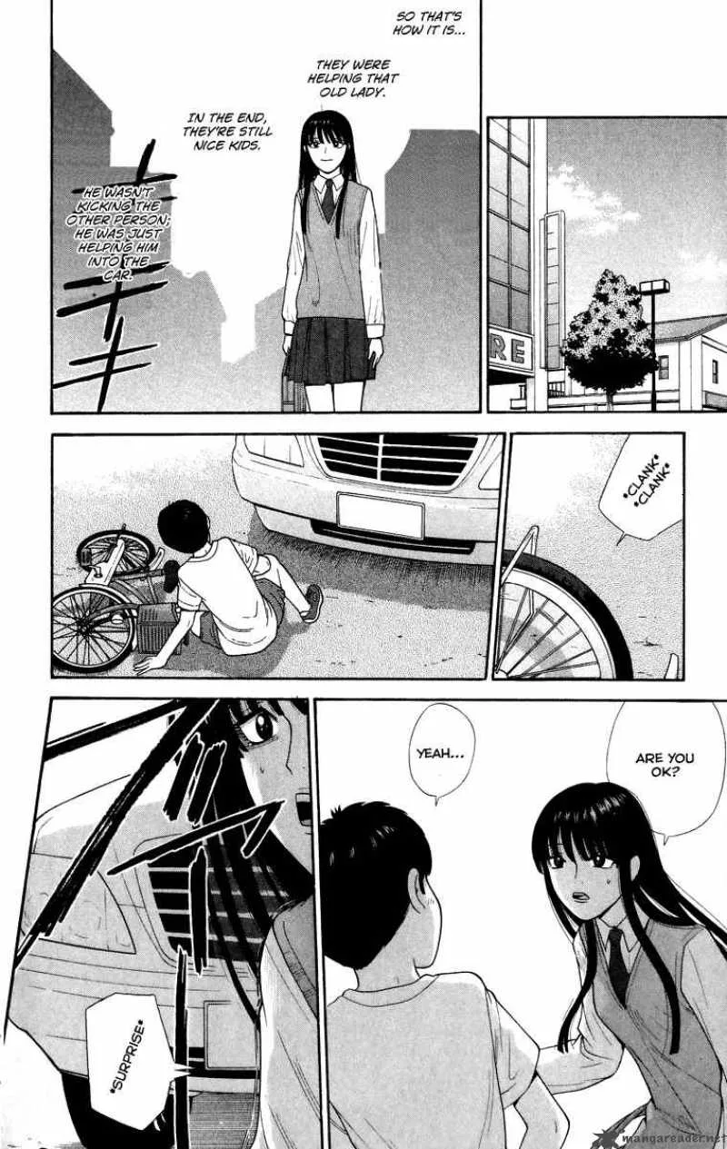 Ocha Nigosu Chapter 24 page 17